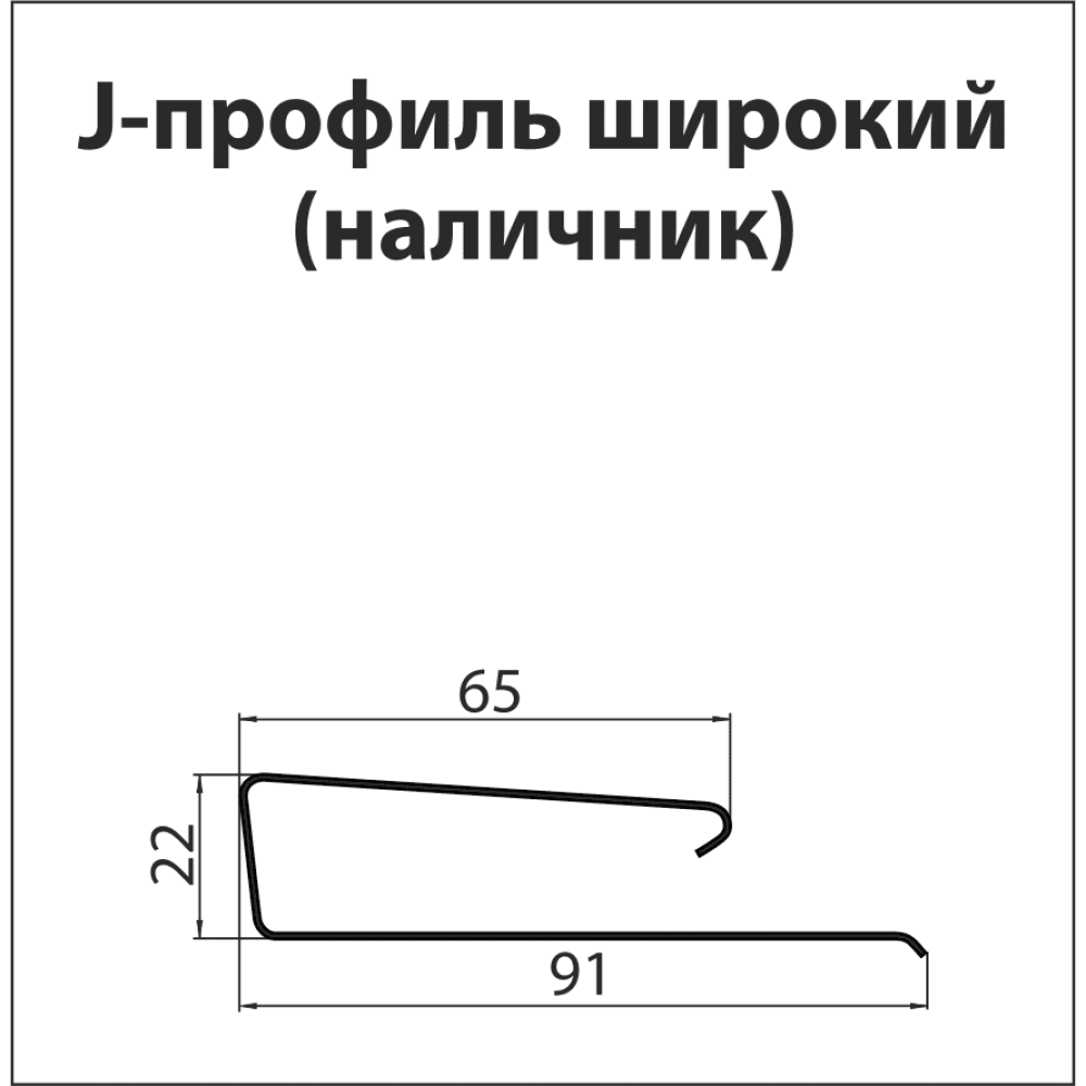 Купить J-профиль широкий (наличник) Grand Line (Гранд Лайн) BRAUNI ...